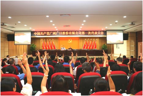 �й���7790�ط�����(�ɷ�)���޹�˾-�ٷ���վ