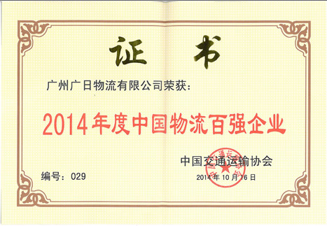 �й���7790�ط�����(�ɷ�)���޹�˾-�ٷ���վ