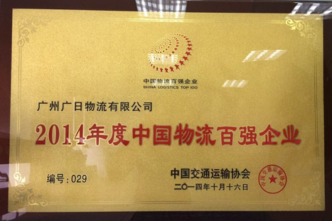 �й���7790�ط�����(�ɷ�)���޹�˾-�ٷ���վ