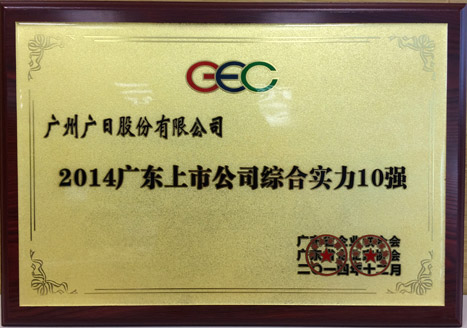 �й���7790�ط�����(�ɷ�)���޹�˾-�ٷ���վ