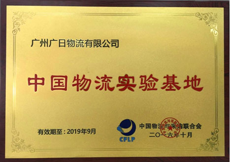 Öйú¡¤7790±Ø·¢¼¯ÍÅ(¹É·Ý)ÓÐÏÞ¹«Ë¾-¹Ù·½ÍøÕ¾