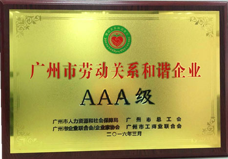 �й���7790�ط�����(�ɷ�)���޹�˾-�ٷ���վ