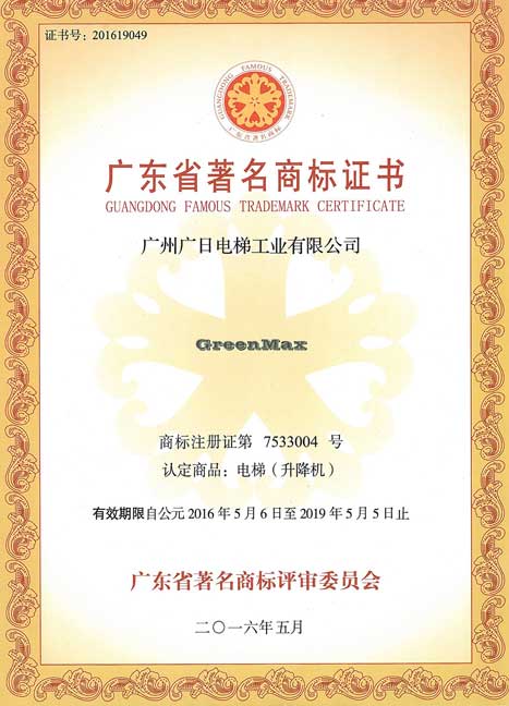 Öйú¡¤7790±Ø·¢¼¯ÍÅ(¹É·Ý)ÓÐÏÞ¹«Ë¾-¹Ù·½ÍøÕ¾