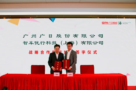 �й���7790�ط�����(�ɷ�)���޹�˾-�ٷ���վ