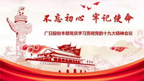 �й���7790�ط�����(�ɷ�)���޹�˾-�ٷ���վ