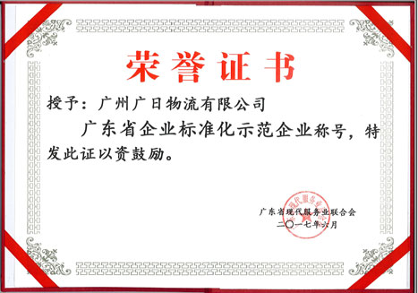 �й���7790�ط�����(�ɷ�)���޹�˾-�ٷ���վ