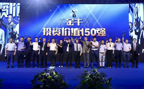 Öйú¡¤7790±Ø·¢¼¯ÍÅ(¹É·Ý)ÓÐÏÞ¹«Ë¾-¹Ù·½ÍøÕ¾