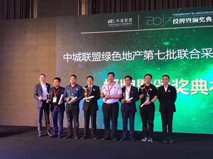 Öйú¡¤7790±Ø·¢¼¯ÍÅ(¹É·Ý)ÓÐÏÞ¹«Ë¾-¹Ù·½ÍøÕ¾