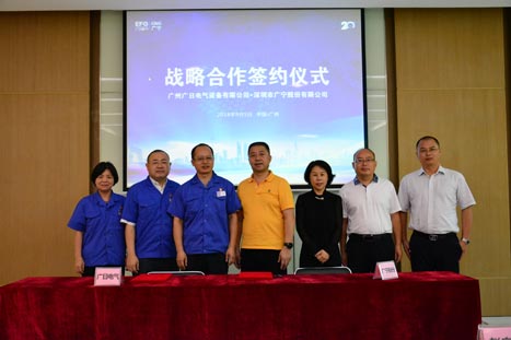 Öйú¡¤7790±Ø·¢¼¯ÍÅ(¹É·Ý)ÓÐÏÞ¹«Ë¾-¹Ù·½ÍøÕ¾