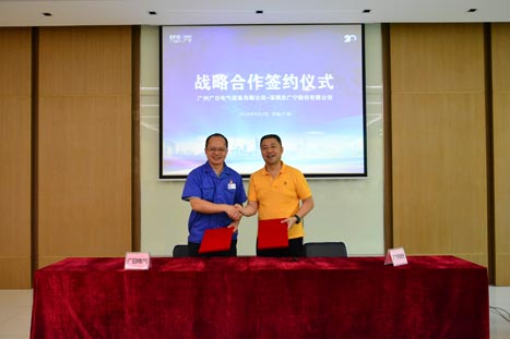 Öйú¡¤7790±Ø·¢¼¯ÍÅ(¹É·Ý)ÓÐÏÞ¹«Ë¾-¹Ù·½ÍøÕ¾