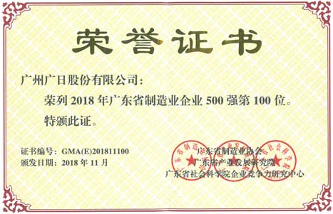 Öйú¡¤7790±Ø·¢¼¯ÍÅ(¹É·Ý)ÓÐÏÞ¹«Ë¾-¹Ù·½ÍøÕ¾