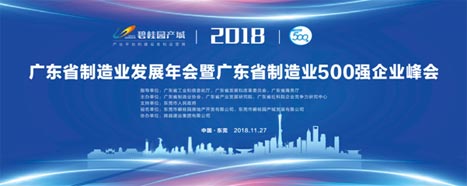 Öйú¡¤7790±Ø·¢¼¯ÍÅ(¹É·Ý)ÓÐÏÞ¹«Ë¾-¹Ù·½ÍøÕ¾