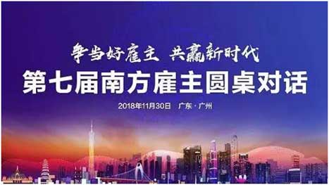 Öйú¡¤7790±Ø·¢¼¯ÍÅ(¹É·Ý)ÓÐÏÞ¹«Ë¾-¹Ù·½ÍøÕ¾