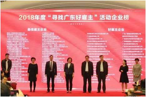 Öйú¡¤7790±Ø·¢¼¯ÍÅ(¹É·Ý)ÓÐÏÞ¹«Ë¾-¹Ù·½ÍøÕ¾