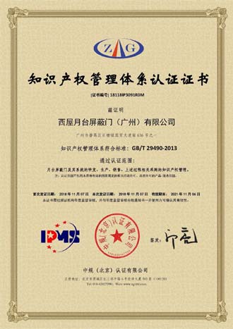 Öйú¡¤7790±Ø·¢¼¯ÍÅ(¹É·Ý)ÓÐÏÞ¹«Ë¾-¹Ù·½ÍøÕ¾