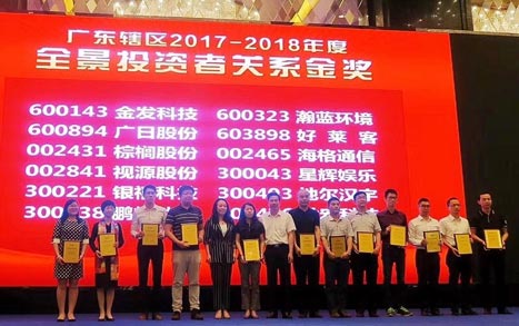 Öйú¡¤7790±Ø·¢¼¯ÍÅ(¹É·Ý)ÓÐÏÞ¹«Ë¾-¹Ù·½ÍøÕ¾