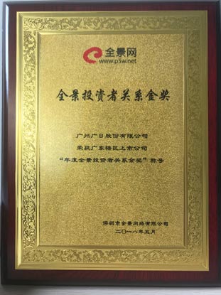 Öйú¡¤7790±Ø·¢¼¯ÍÅ(¹É·Ý)ÓÐÏÞ¹«Ë¾-¹Ù·½ÍøÕ¾