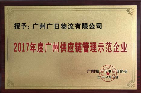 Öйú¡¤7790±Ø·¢¼¯ÍÅ(¹É·Ý)ÓÐÏÞ¹«Ë¾-¹Ù·½ÍøÕ¾