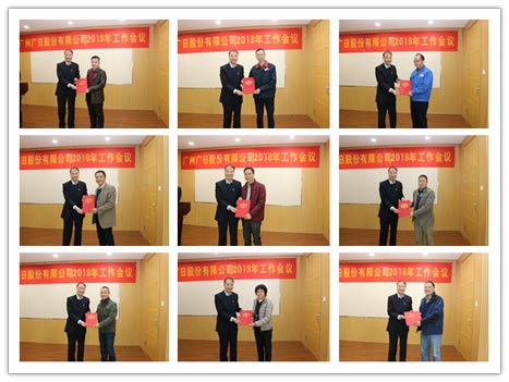 Öйú¡¤7790±Ø·¢¼¯ÍÅ(¹É·Ý)ÓÐÏÞ¹«Ë¾-¹Ù·½ÍøÕ¾