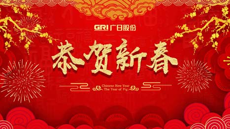 Öйú¡¤7790±Ø·¢¼¯ÍÅ(¹É·Ý)ÓÐÏÞ¹«Ë¾-¹Ù·½ÍøÕ¾