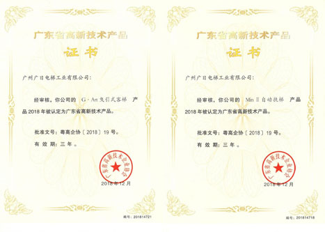 Öйú¡¤7790±Ø·¢¼¯ÍÅ(¹É·Ý)ÓÐÏÞ¹«Ë¾-¹Ù·½ÍøÕ¾