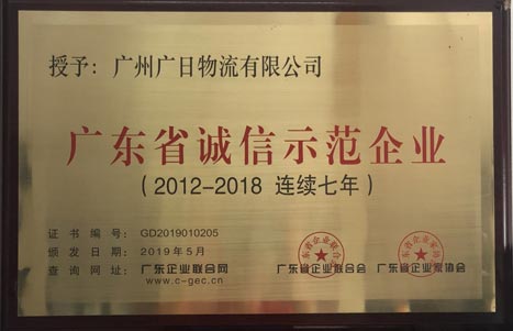 �й���7790�ط�����(�ɷ�)���޹�˾-�ٷ���վ