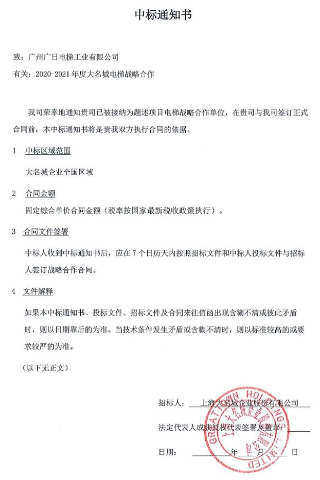 �й���7790�ط�����(�ɷ�)���޹�˾-�ٷ���վ