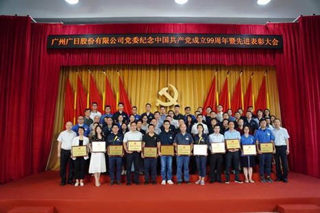 �й���7790�ط�����(�ɷ�)���޹�˾-�ٷ���վ