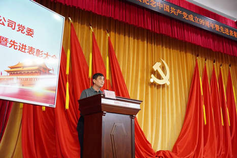 �й���7790�ط�����(�ɷ�)���޹�˾-�ٷ���վ