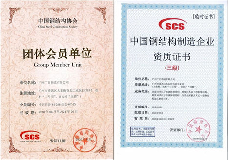 �й���7790�ط�����(�ɷ�)���޹�˾-�ٷ���վ