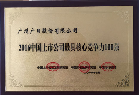 Öйú¡¤7790±Ø·¢¼¯ÍÅ(¹É·Ý)ÓÐÏÞ¹«Ë¾-¹Ù·½ÍøÕ¾