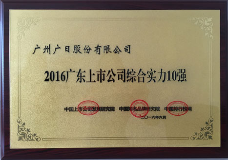 Öйú¡¤7790±Ø·¢¼¯ÍÅ(¹É·Ý)ÓÐÏÞ¹«Ë¾-¹Ù·½ÍøÕ¾