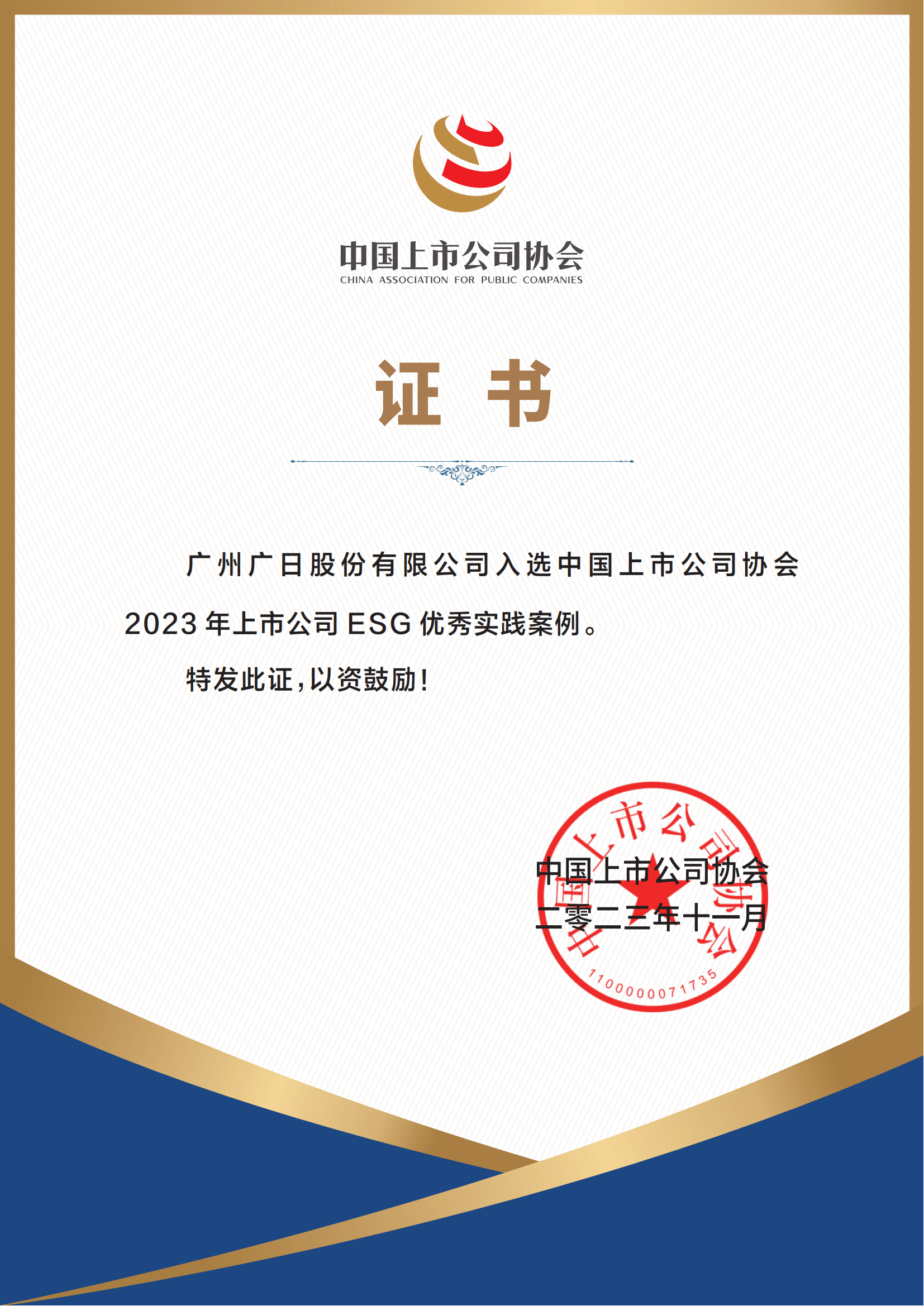 Öйú¡¤7790±Ø·¢¼¯ÍÅ(¹É·Ý)ÓÐÏÞ¹«Ë¾-¹Ù·½ÍøÕ¾