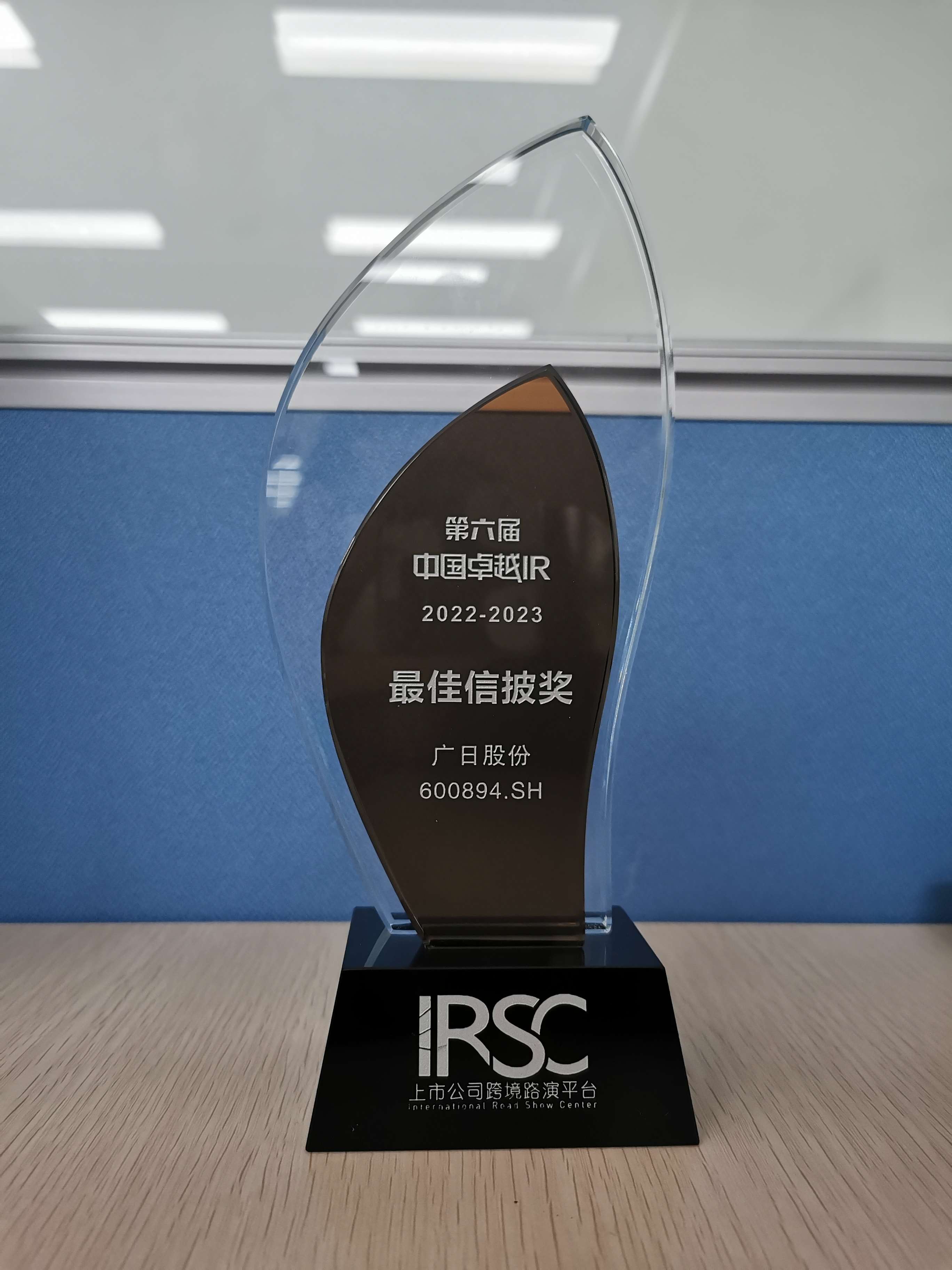 Öйú¡¤7790±Ø·¢¼¯ÍÅ(¹É·Ý)ÓÐÏÞ¹«Ë¾-¹Ù·½ÍøÕ¾