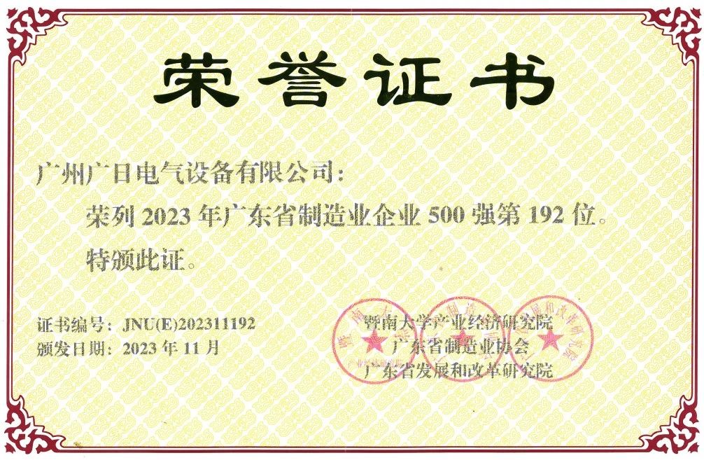 Öйú¡¤7790±Ø·¢¼¯ÍÅ(¹É·Ý)ÓÐÏÞ¹«Ë¾-¹Ù·½ÍøÕ¾