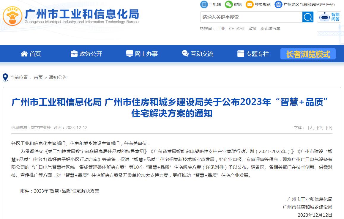 Öйú¡¤7790±Ø·¢¼¯ÍÅ(¹É·Ý)ÓÐÏÞ¹«Ë¾-¹Ù·½ÍøÕ¾