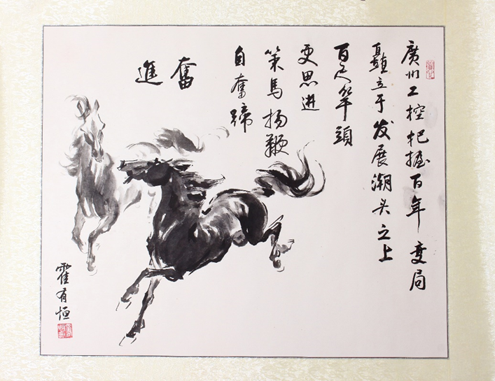 Öйú¡¤7790±Ø·¢¼¯ÍÅ(¹É·Ý)ÓÐÏÞ¹«Ë¾-¹Ù·½ÍøÕ¾