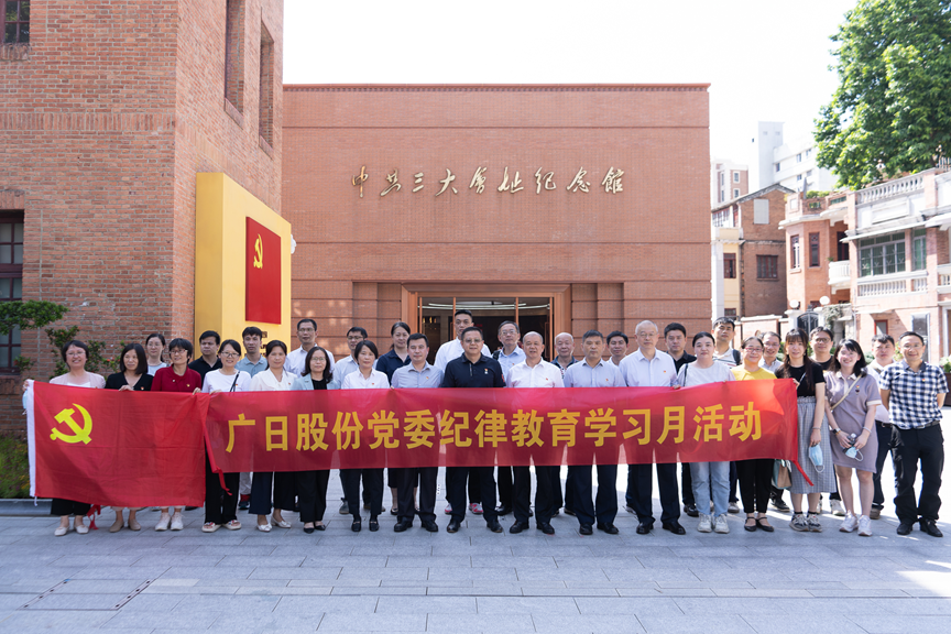 �й���7790�ط�����(�ɷ�)���޹�˾-�ٷ���վ