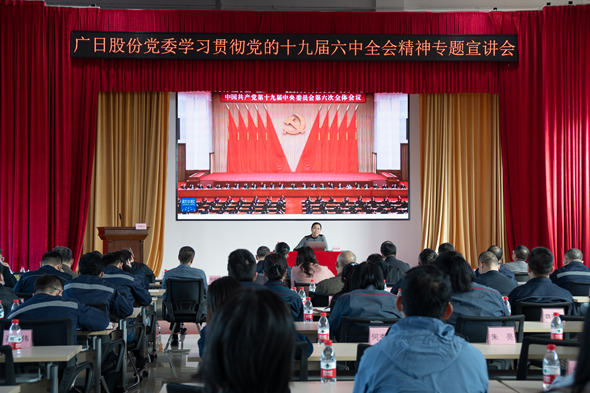 �й���7790�ط�����(�ɷ�)���޹�˾-�ٷ���վ