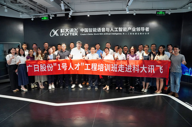 �й���7790�ط�����(�ɷ�)���޹�˾-�ٷ���վ