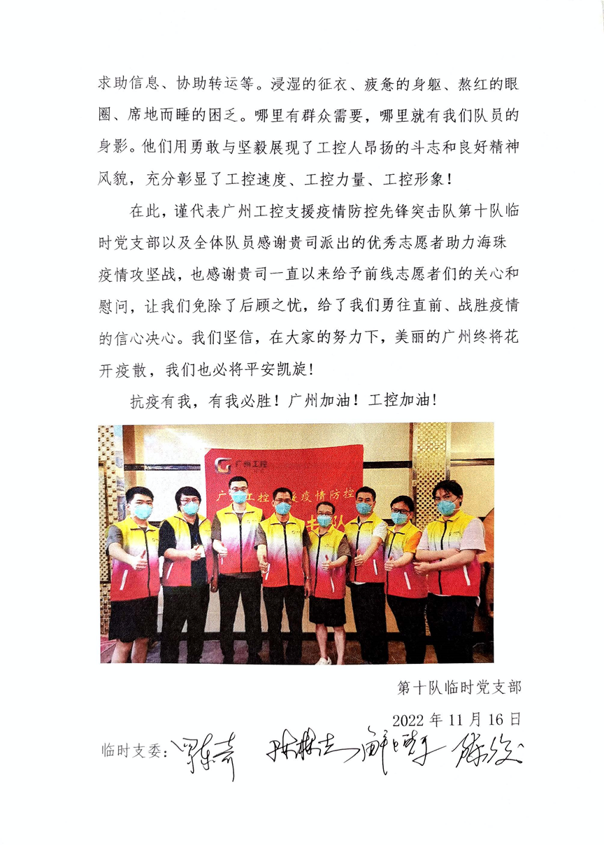 �й���7790�ط�����(�ɷ�)���޹�˾-�ٷ���վ