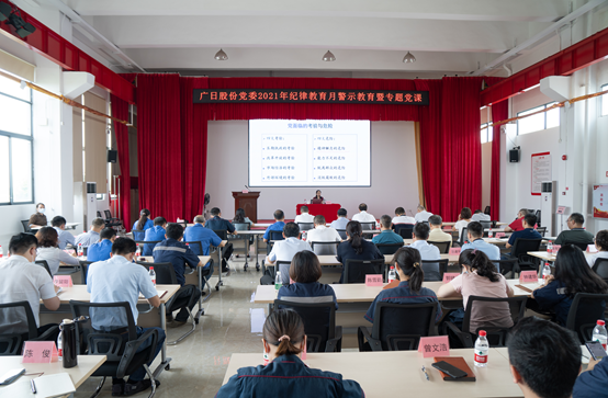 �й���7790�ط�����(�ɷ�)���޹�˾-�ٷ���վ