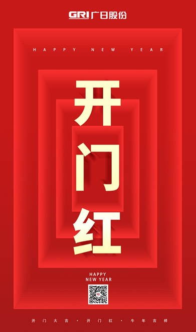 Öйú¡¤7790±Ø·¢¼¯ÍÅ(¹É·Ý)ÓÐÏÞ¹«Ë¾-¹Ù·½ÍøÕ¾