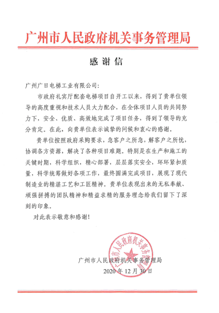 Öйú¡¤7790±Ø·¢¼¯ÍÅ(¹É·Ý)ÓÐÏÞ¹«Ë¾-¹Ù·½ÍøÕ¾