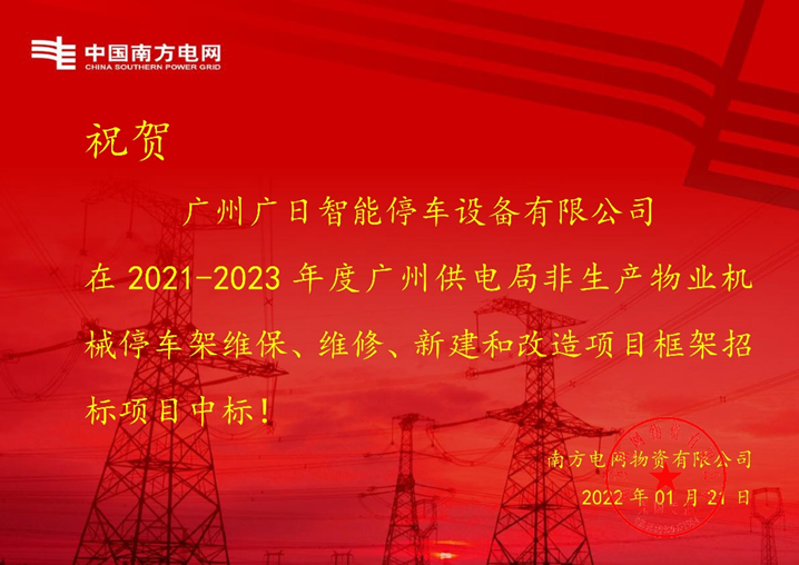 �й���7790�ط�����(�ɷ�)���޹�˾-�ٷ���վ