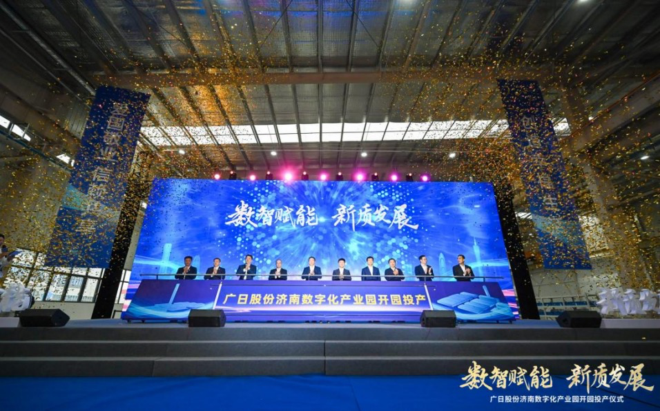 �й���7790�ط�����(�ɷ�)���޹�˾-�ٷ���վ