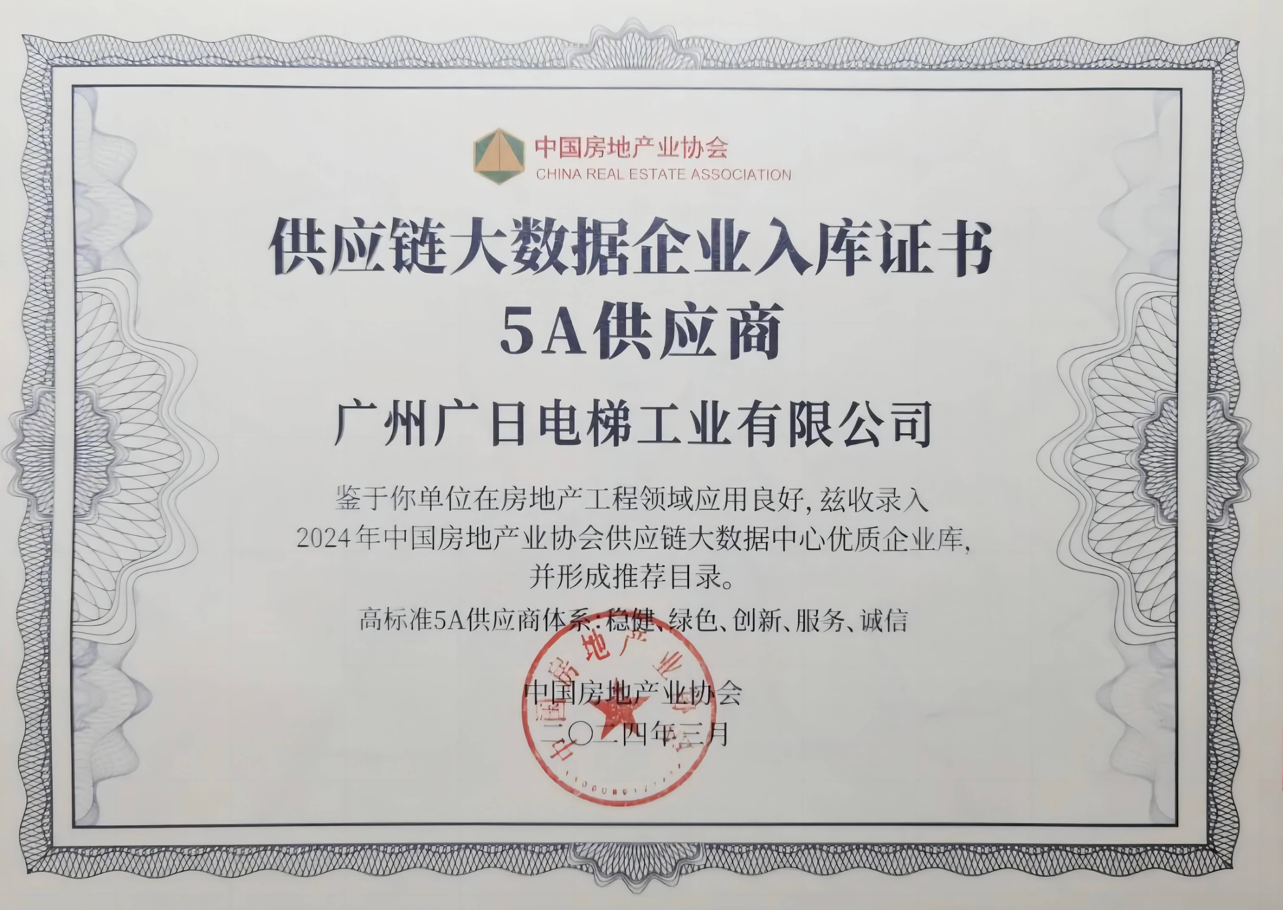 Öйú¡¤7790±Ø·¢¼¯ÍÅ(¹É·Ý)ÓÐÏÞ¹«Ë¾-¹Ù·½ÍøÕ¾