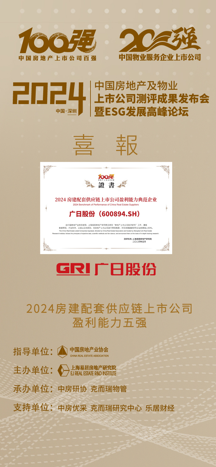 �й���7790�ط�����(�ɷ�)���޹�˾-�ٷ���վ