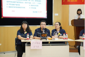 �й���7790�ط�����(�ɷ�)���޹�˾-�ٷ���վ