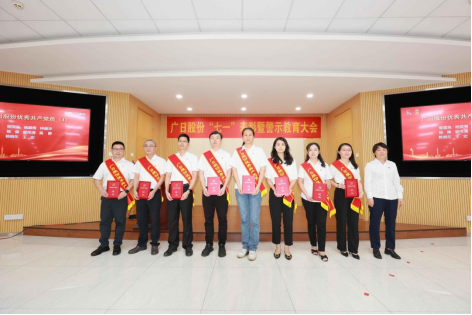 �й���7790�ط�����(�ɷ�)���޹�˾-�ٷ���վ